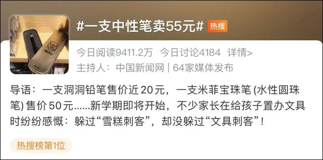 1661831227129.jpg 微信图片_20220830113723.jpg