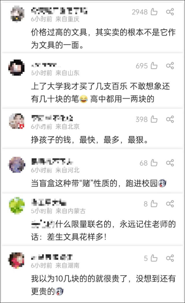 1661831455741.jpg 微信图片_20220830113833.jpg