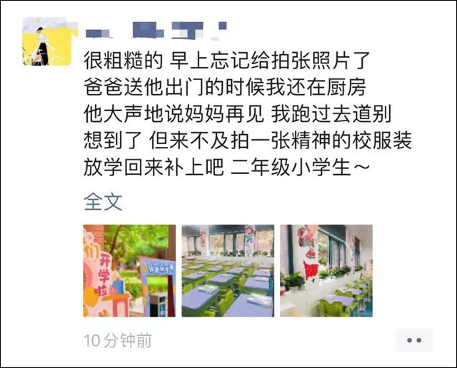 1662006672656.jpg 微信图片_20220901115500.jpg