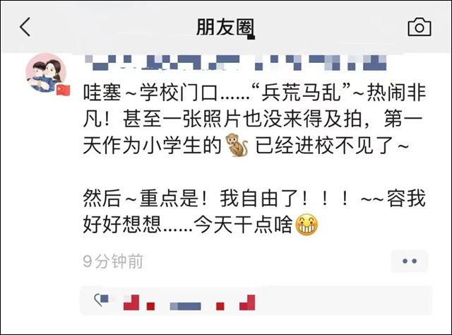 1662006705468.jpg 微信图片_20220901115527.jpg