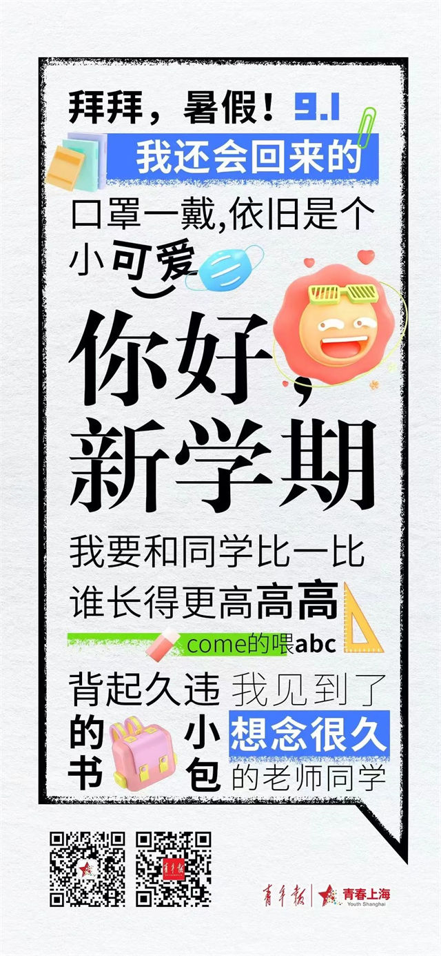 1662006840143.jpg 微信图片_20220901115602.jpg