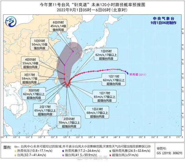 1662006927179.jpg 微信图片_20220901115618.jpg