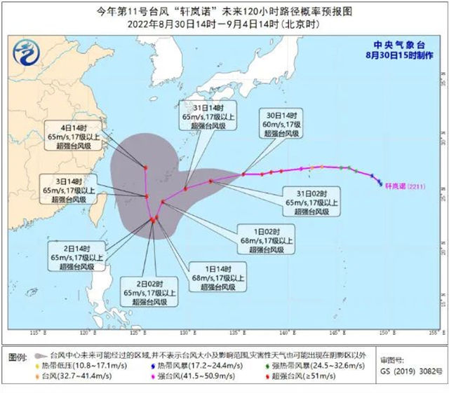 1662012979001.jpg 微信图片_20220901132347.jpg