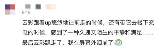 1662014810227.jpg 微信图片_20220901142219.jpg