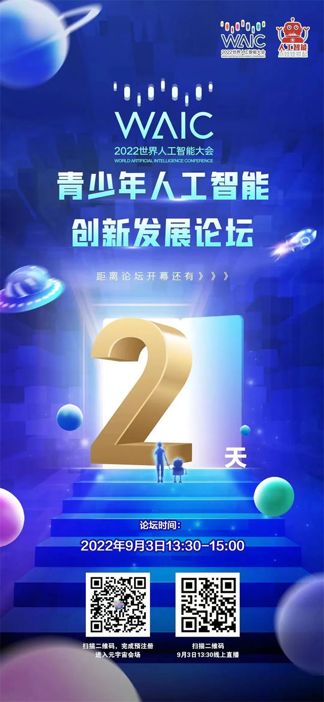 1662015104212.jpg 微信图片_20220901142242.jpg