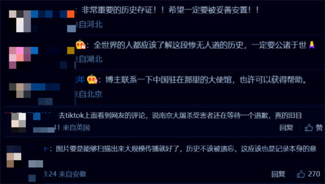 1662101203545.jpg 微信图片_20220902134154.jpg