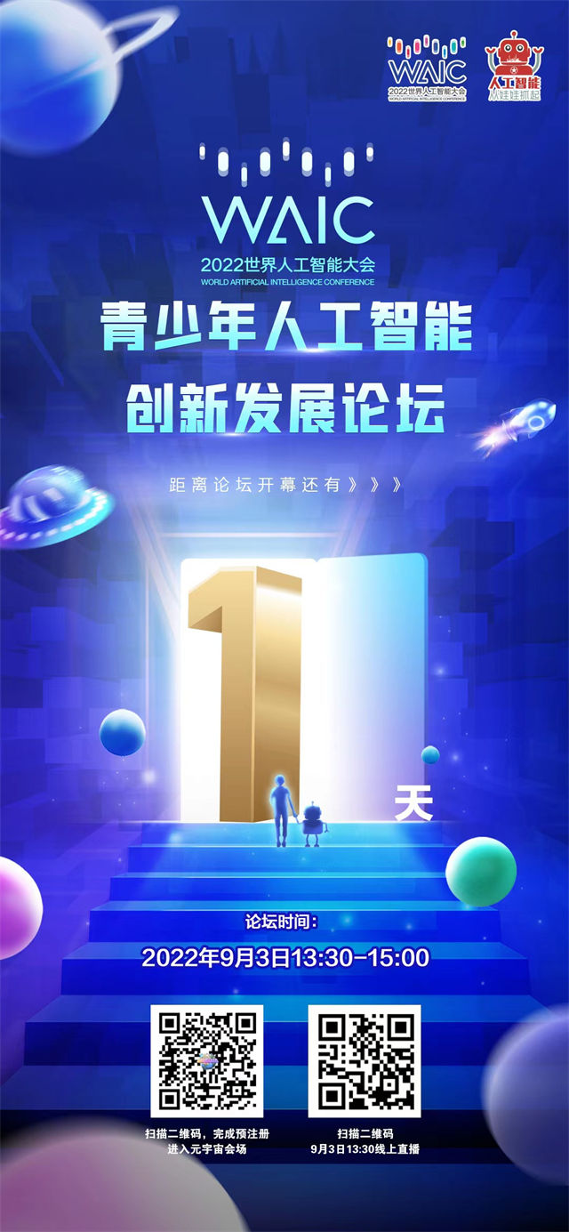 1662101275881.jpg 微信图片_20220902134221.jpg