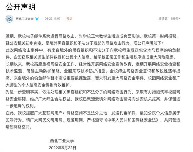 1662440587428.jpg 微信图片_20220906120613.jpg