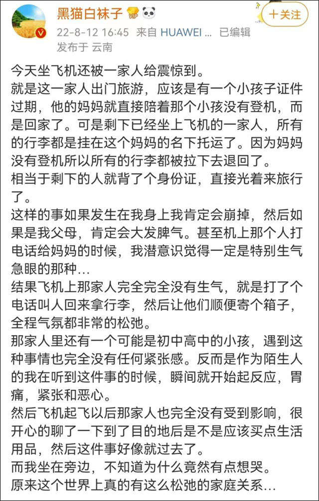 1662514363524.jpg 微信图片_20220907092720.jpg