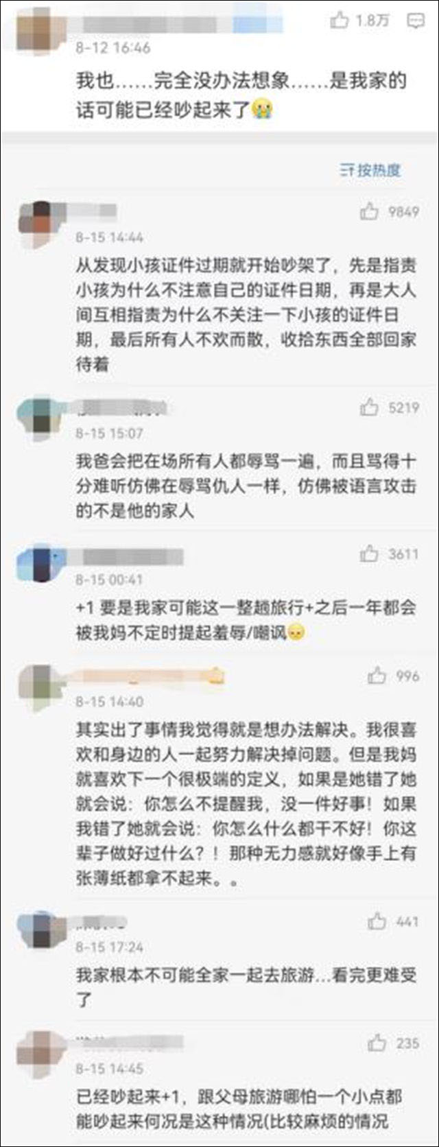 1662514372870.jpg 微信图片_20220907092724.jpg