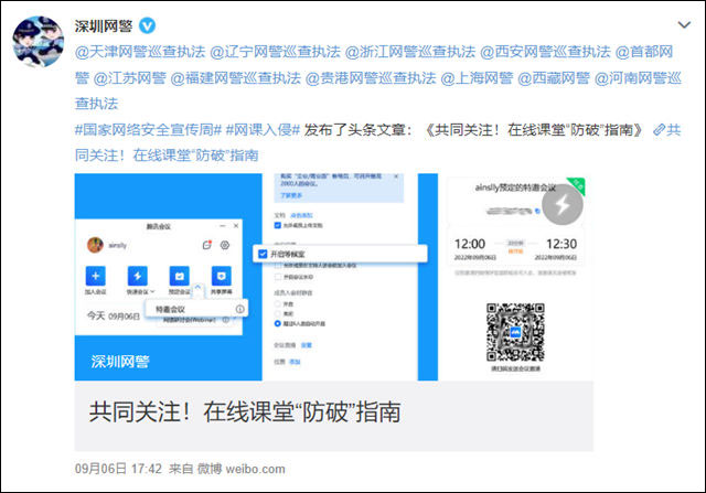 1662700598867.jpg 微信图片_20220909114050.jpg