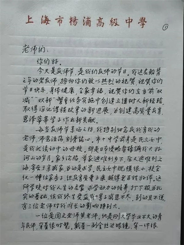 1662789740127.jpg 微信图片_20220910135701.jpg