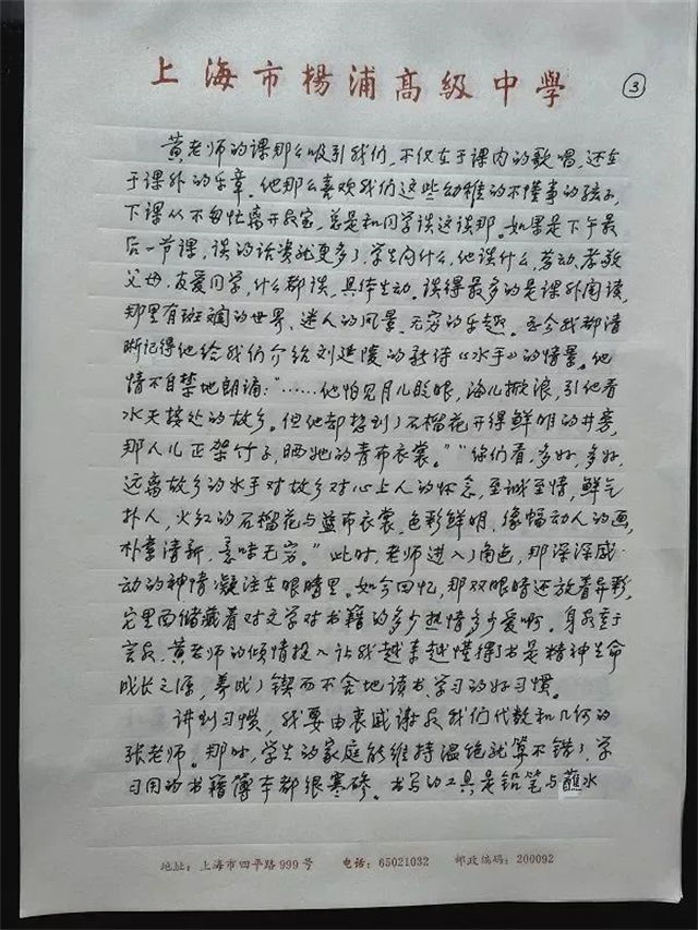 1662789749330.jpg 微信图片_20220910135710.jpg