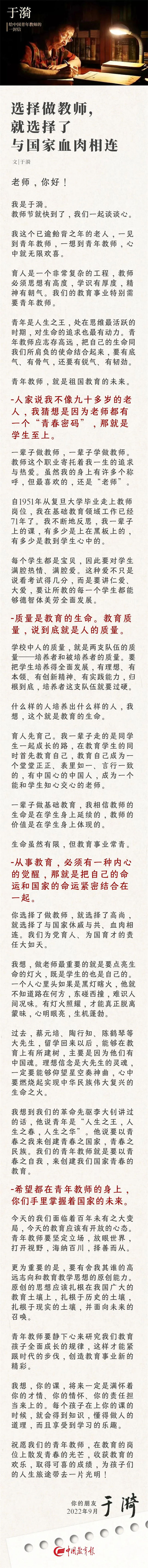 1662789813776.jpg 微信图片_20220910135725.jpg
