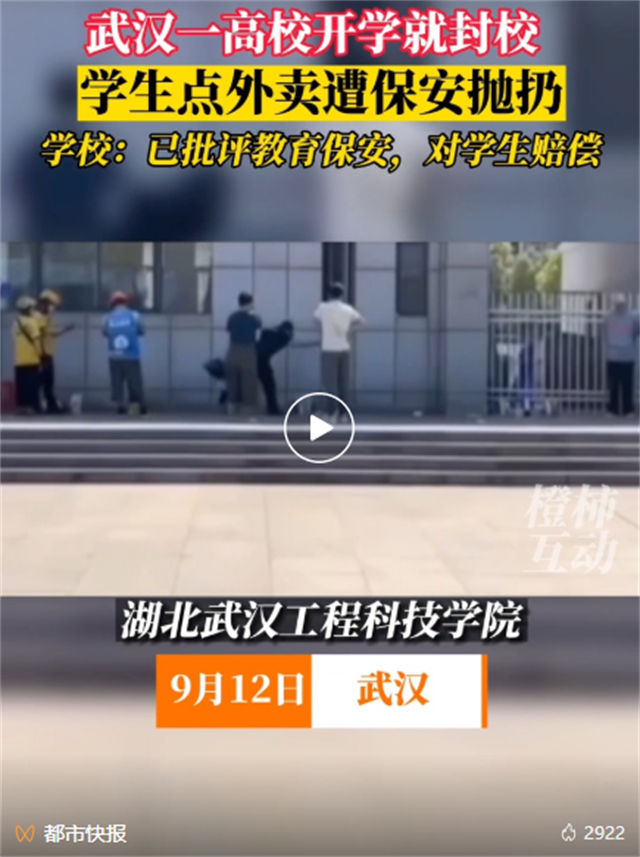 1663139851394.jpg 微信图片_20220914150551.jpg