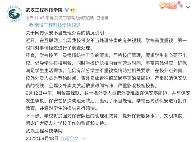 1663139879007.jpg 微信图片_20220914150622.jpg