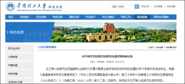 1663304935791.jpg 微信图片_20220916130143.jpg