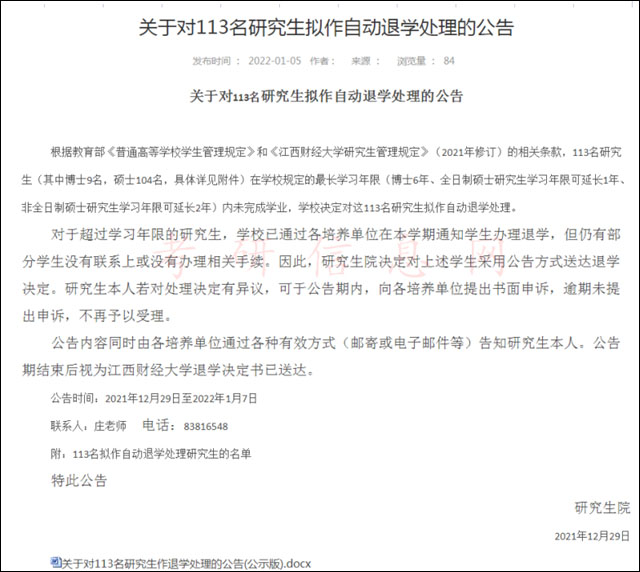 1663304965125.jpg 微信图片_20220916130145.jpg