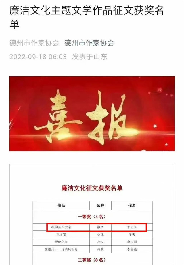 1663654091385.jpg 微信图片_20220920135748.jpg