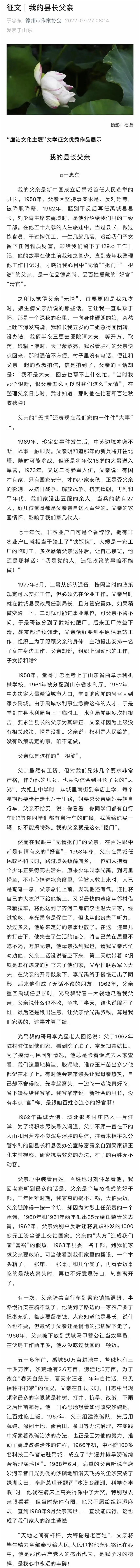 1663654152083.jpg 微信图片_20220920135758.jpg