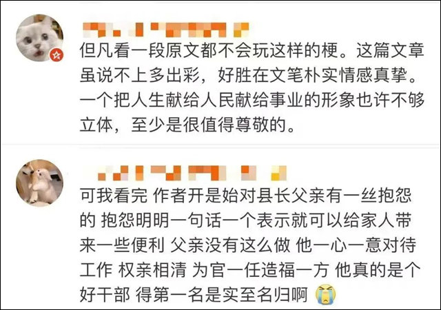 1663654412192.jpg 微信图片_20220920135827.jpg
