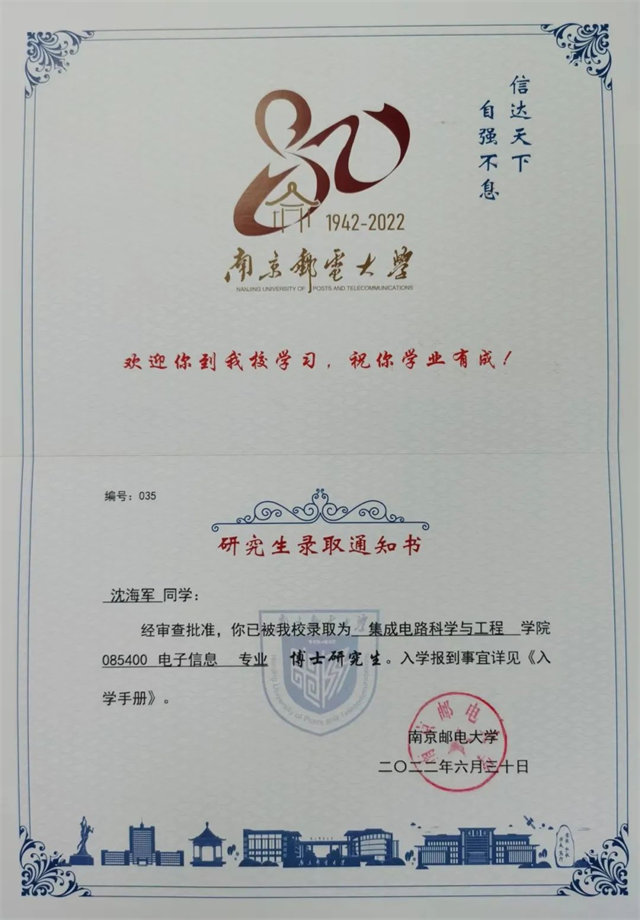 微信图片_20220920154408.jpg