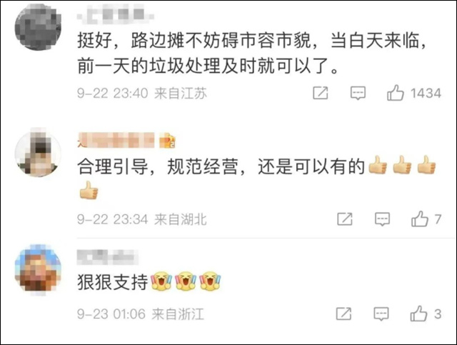 1663997740638.jpg 微信图片_20220924132805.jpg