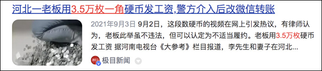 1664338149434.jpg 微信图片_20220928115637.jpg
