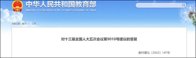 1664340990035.jpg 微信图片_20220928125242.jpg