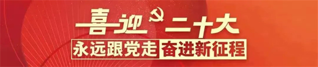 1664342393337.jpg 微信图片_20220928130434.jpg