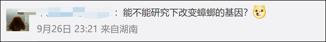 1664342538846.jpg 微信图片_20220928130524.jpg