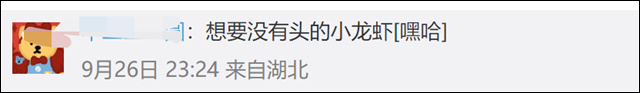 1664342572810.jpg 微信图片_20220928130527.jpg