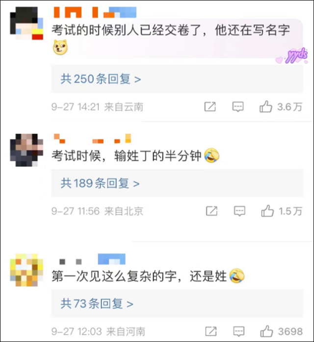 1664431530196.jpg 微信图片_20220929132115.jpg