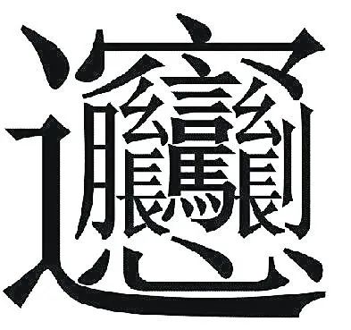 1664431540489.jpg 1664431540489.jpg