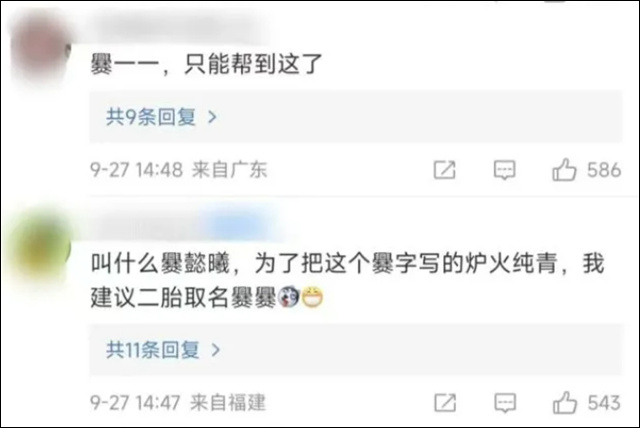 1664431572981.jpg 微信图片_20220929132121.jpg