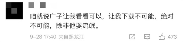 微信图片_20220929141824.jpg