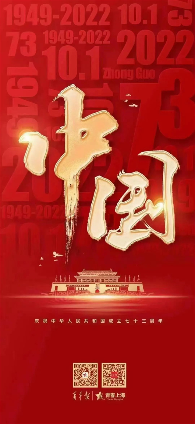 微信图片_20221001130544.jpg