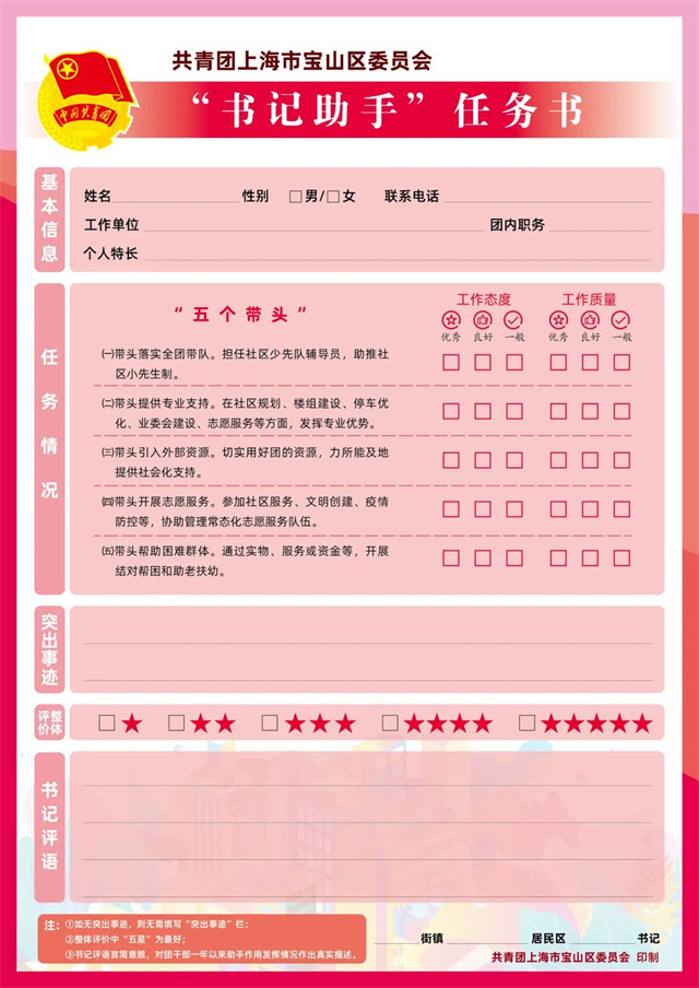 1665300890470.jpg 微信图片_20221009152419.jpg