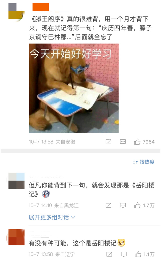 1665302659512.jpg 微信图片_20221009155655.jpg