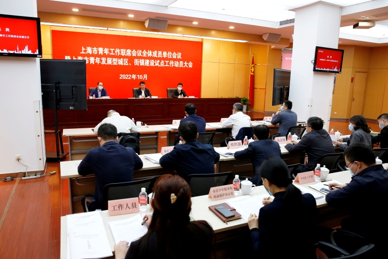 1665483723553.jpg 会议现场图(红网).jpg