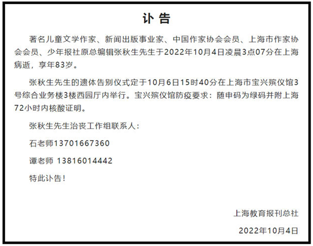 1665547183455.jpg 微信图片_20221012114533.jpg