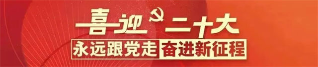 1665561400281.jpg 微信图片_20221012153937.jpg