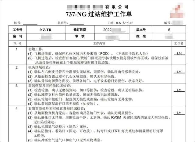 微信图片_20221013113417.jpg