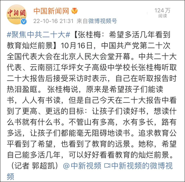 1666065886106.jpg 微信图片_20221018115433.jpg