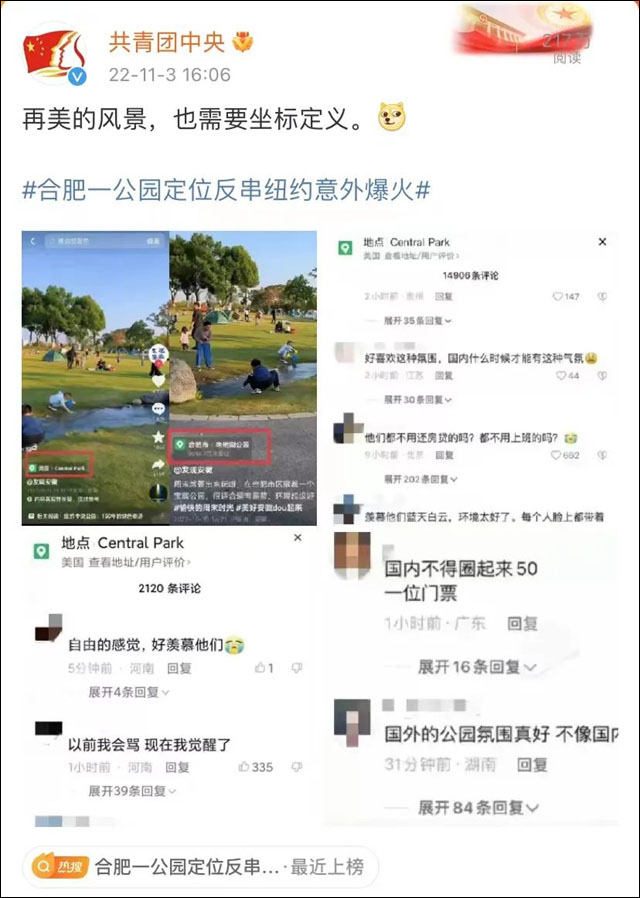 1667708547286.jpg 微信图片_20221106105213.jpg