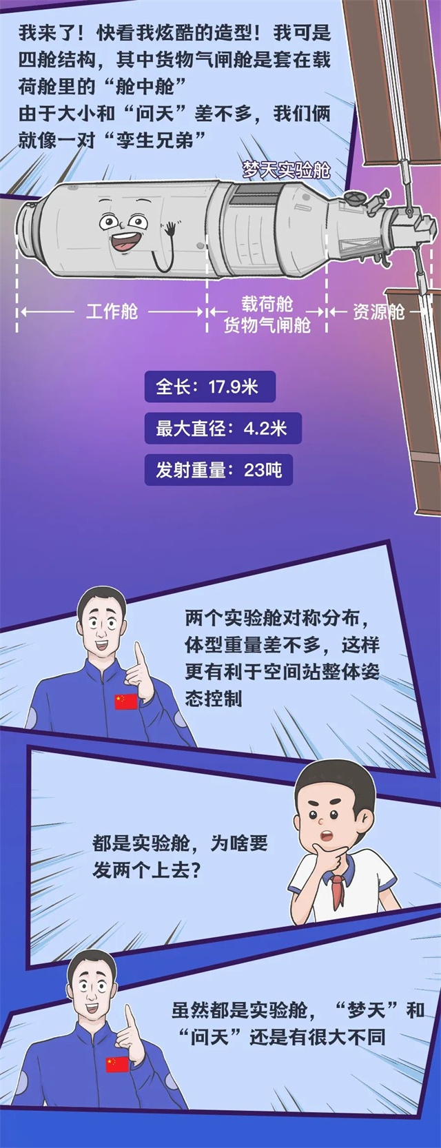 1667717934313.jpg 微信图片_20221106144856.jpg