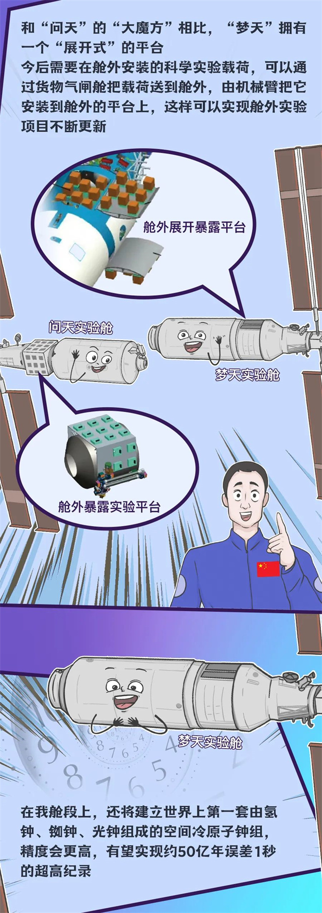 1667717950320.jpg 微信图片_20221106144907.jpg