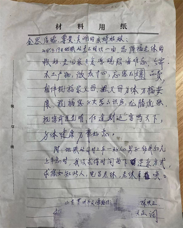 微信图片_20221106152114.jpg