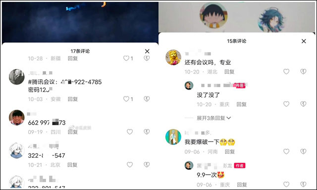 1667894532676.jpg 微信图片_20221108150831.jpg