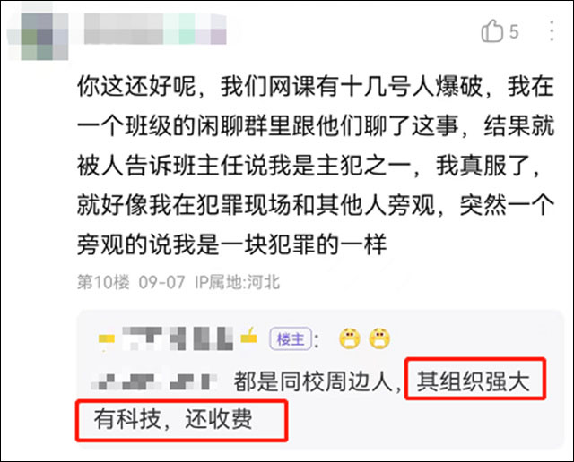 1667894595437.jpg 微信图片_20221108150838.jpg